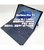 Amazon.co.jp: 【整備済み品】Surface Pro 7+ i5第11世代-1135G7
