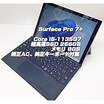 良品☆ Surface 7 Pro Plus 第11世代 Core i5 8GB マイクロソフト、第11世代Core搭載の「Surface Pro 7+」を発表