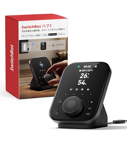 Amazon.co.jp: PDA工房 SwitchBot ハブ3 対応 9H高硬度[光沢] 保護 
