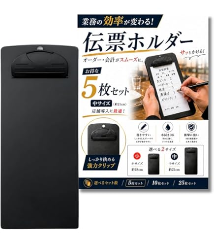 Amazon.co.jp: All Bright 伝票クリップ 伝票ホルダー 伝票バインダー
