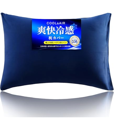 Amazon｜[わちふぃーるど] ダヤン ひんやり感となめらかな肌ざわりが