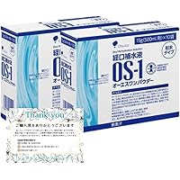 【10箱おまとめ専用】OS一1 オーエスワン　経口補水液　パウダー 71wH8pdT9jL._UF350,350_QL50_.jpg