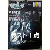 Amazon.co.jp: エックスシェルター 暑熱 ポンチョ 黒 ワークマン