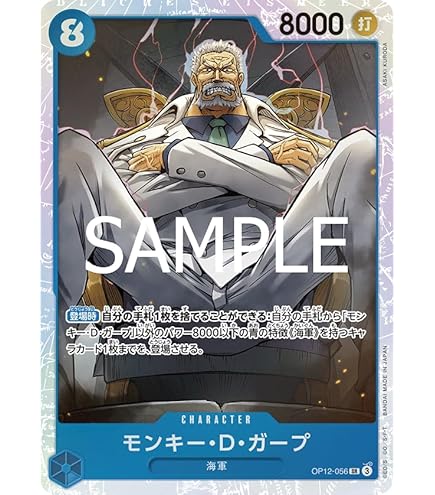 BANDAI - 双璧の覇者 77パック ワンピース ブースターパック 双璧の覇者 − PRODUCTS｜ONE PIECEカード