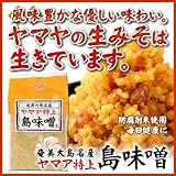 ヤマア特上島味噌１ｋｇ