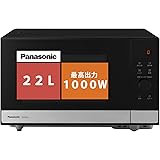 パナソニック 電子レンジ 22L フラットテーブル スピードあたため ヘルツフリー メタルブラック NE-FL222-K