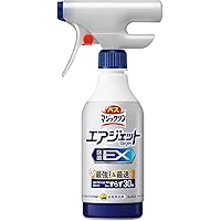 Hiromiエアテックス ⭐️エアジェル防臭機 クリンクリン Hiromiエアテックス ⭐️エアジェル防臭機 クリンクリン Airtex