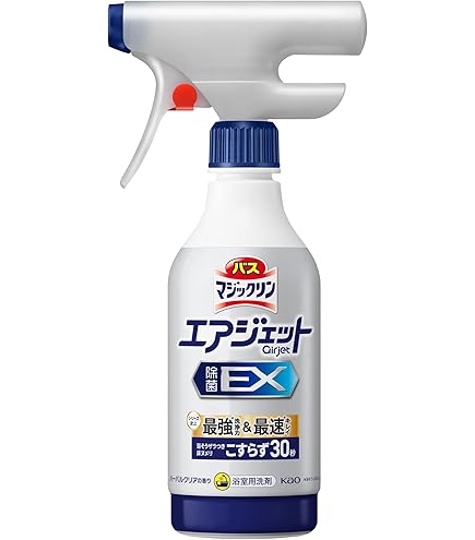 Amazon.co.jp: Bath Magic Lin, Air Jet Disinfecting EX, Pink Stain