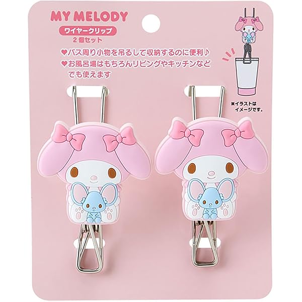 マイメロ セット Amazon | サンリオ(SANRIO) マイメロディ スタンプセット 898678