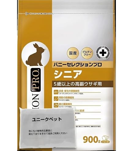 Amazon | イースター バニーセレクションプロ・グルテンフリー ヘア