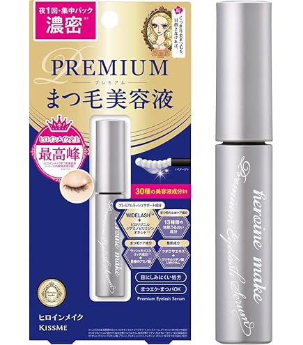 Amazon.co.jp: ラブ・ライナー オールラッシュ セラム プレミアム