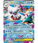 Amazon.co.jp: ポケモンカードゲームMEGA M1L 拡張パック メガ