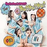 Are you ready?/����!����!����!(Type-B)