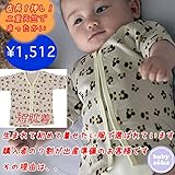 短肌着 半袖 50cm 60cm 出産準備、新生児 お祝い プレゼント 温か素材 アニマル 動物 ヒョウ ダブル天竺素材 ユニセックス ベージュ アニマル柄 　babysoko＜ベビーソーコ＞ジャガー
