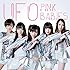 ピンク・ベイビーズ「UFO(Type-C)」
