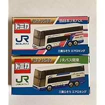 トミカ JRバス 市営路線バス 4台セット トミカ JRバス 市営路線バス 4