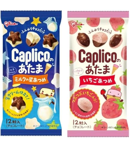 Amazon | 江崎グリコ カプリコのあたま(ミルクの星あつめ