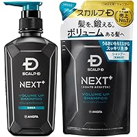 スカルプD メンズ シャンプー・コンディショナーセット Amazon | スカルプD シャンプー メンズ つけかえ用 ドライ3点