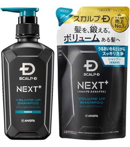 Amazon | アンファー (ANGFA) スカルプD ディグニティ ザ スカルプ