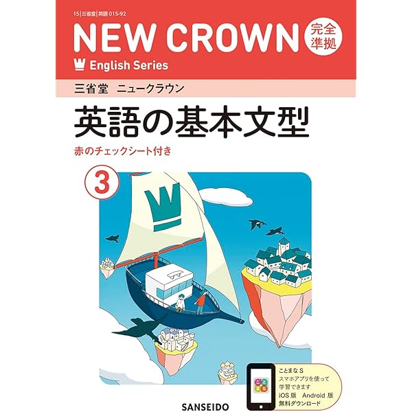 【airbalac25さん専用】英語学習参考書セット 3冊×3シリーズ airbalac25さん専用】英語学習参考書セット 3冊×3シリーズ 本