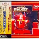 �X�[�p�[���{�b�g �}�b�n�o����BOX