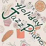 �J�t�F�Œ������� Holiday Jazz Piano