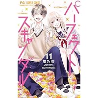 反抗期なカレシ 9 Amazon.co.jp: 反抗期なカレシ【マイクロ】（9） (フラワーコミックス
