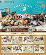 ぷちサンプル BAKERY PETIT BOX商品 1BOX=8個入り、全8種類