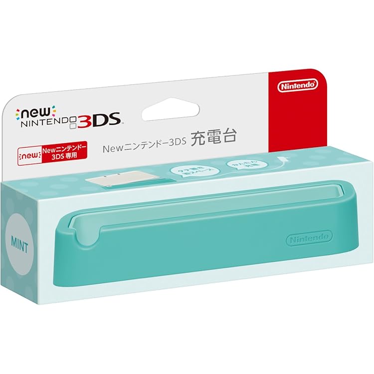 Amazon | Newニンテンドー3DS充電台 ホワイト | アクセサリキット 