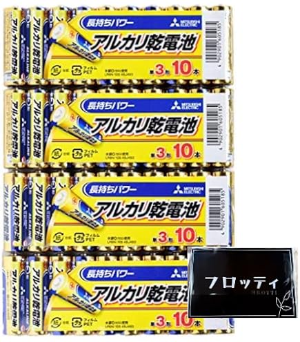Amazon | アルカリ乾電池40本セット【三菱単3電池LR6N/10S x4パック 