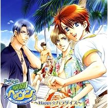 Amazon.co.jp: ドラマCD 学園ヘヴン2~強気な2年生~: ミュージック