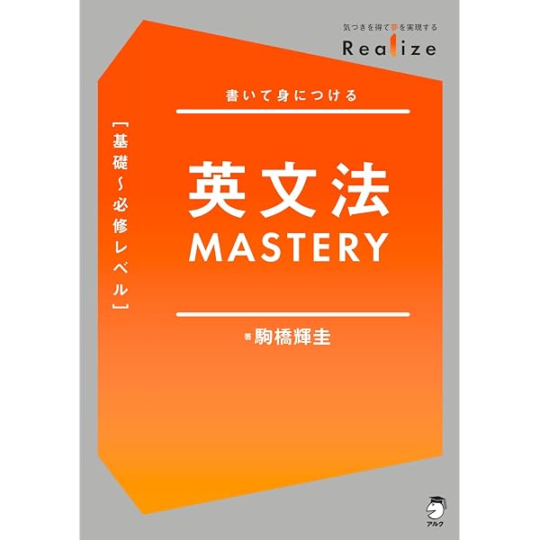 Amazon.co.jp: 総合英文読解ゼミ eBook : 山口俊治: Kindleストア