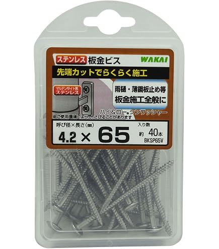 ターボドライバ用プラシートねじ　28ミリ　MAX Amazon.co.jp: MAX ターボドライバ用プラシートねじ シルバー 28mm 100