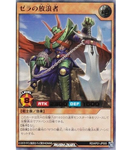 Amazon.co.jp: 遊戯王 ラッシュデュエル RD/AP01-JP072 希望のリーチェ