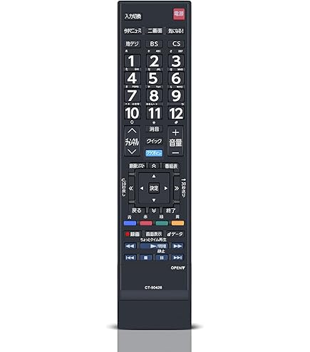 Amazon | 東芝 液晶テレビ リモコン CT-90426 75032072 | 東芝(TOSHIBA