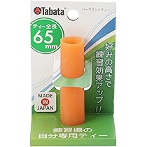 次世代ゴルフ練習器具 イメージシャフト≪imageshaft≫ Amazon.co.jp: 次世代ゴルフ練習器具 イメージシャフト : スポーツ