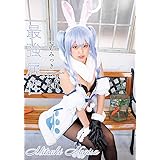 神宮寺ナオ Cp田園 最強属性26 神宮寺ナオ プレステージ Dvd アダルトdvd Amazon アマゾン