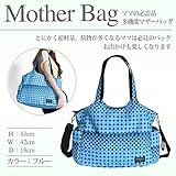 【Grandir】 マザーズバッグ ドット柄 水玉 大容量 3way ママバッグ 全４色 (ブルー)