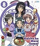 ��̓��C�h�l! 8(�ʏ��)