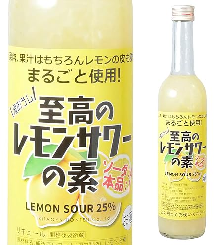 Amazon.co.jp: ［リキュール］3本セット アサヒ 樽ハイ倶楽部 レモン