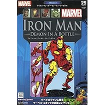 Amazon.co.jp: マーベルグラフィックノベル・コレクション(25