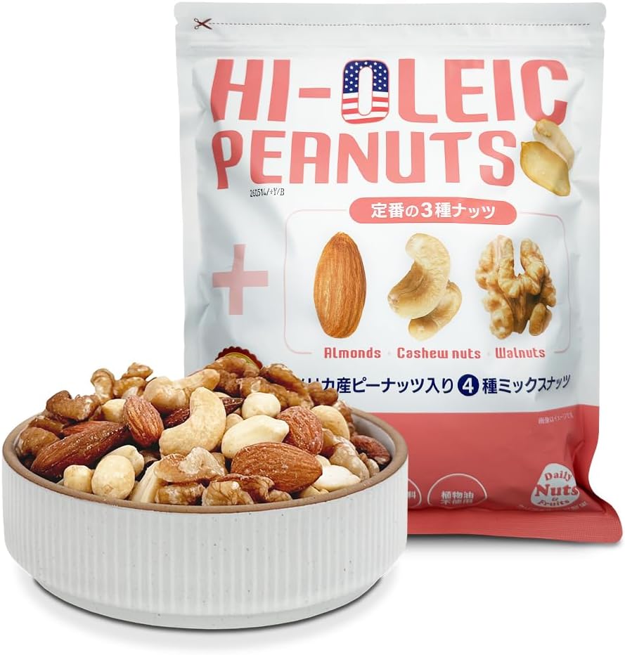 アメリカ産ピーナッツ入り4種ミックスナッツ 1kg アーモンド 生くるみ カシューナッツ 食塩不使用 添加物不使用 植物油不使用 チャック付き袋