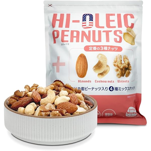 賞味期限2025年12月！工場直送ミックスナッツ 500g×10袋 Amazon.co.jp: 小林商事 工場直送 業務用ミックスナッツ 500g