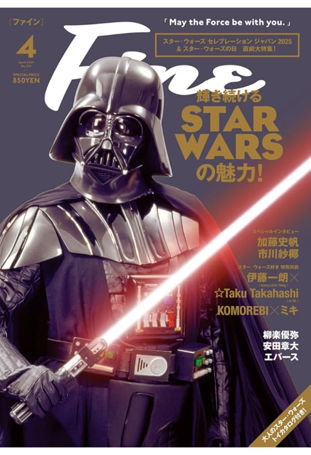 STAR WARS FAQ 『スター・ウォーズ』のすべて | マーク・クラーク