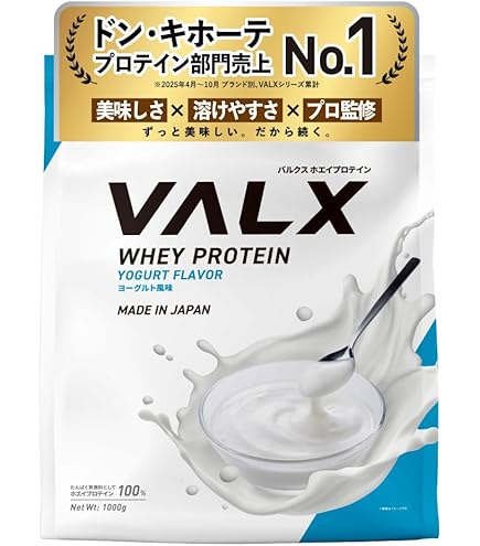 Amazon | Myprotein マイプロテイン Impact ホエイプロテイン