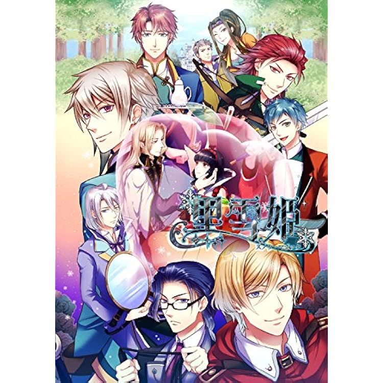 Amazon | 黒雪姫 ~スノウ・ブラック~ (通常版) - PSP | ゲームソフト