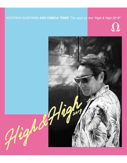 Amazon.co.jp: 【Amazon.co.jp限定】杉山清貴＆オメガトライブ～FIRST