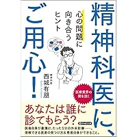 目で見る総義歯臨床 第2版 Amazon.co.jp: 目で見る総義歯臨床 第2版 : 櫻井 薫, 上田 貴之