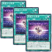 Amazon.co.jp: 遊戯王 DOCS-JP057-N 《混沌の場》 Normal : ホビー