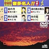 �N���E��DVD�J���I�P �������l!!